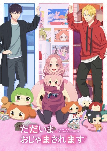 Tadaima, Ojamasaremasu! Subtitle Indonesia