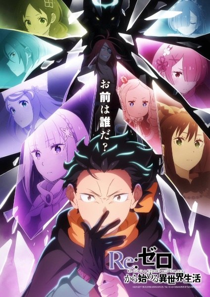 Re:Zero kara Hajimeru Isekai Seikatsu 4th Season Sub Indo