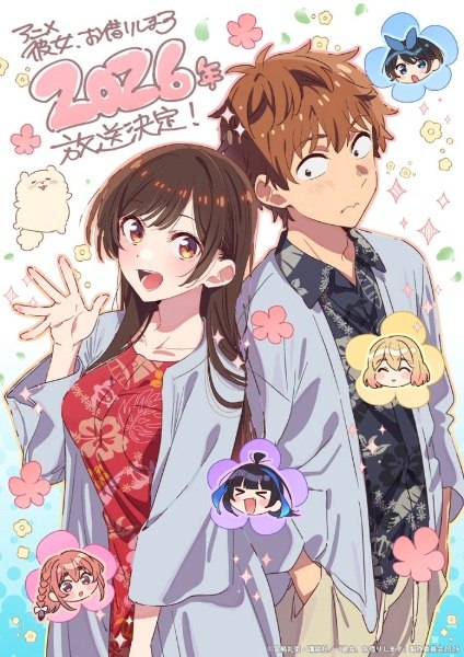 Kanojo, Okarishimasu 5th Season Sub Indo